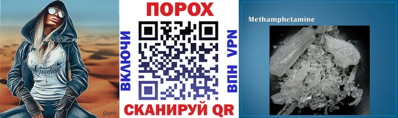 Амфетамин Premium  shop какой сайт  Гвардейск 