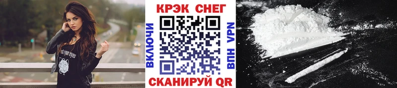 COCAIN Боливия Гвардейск