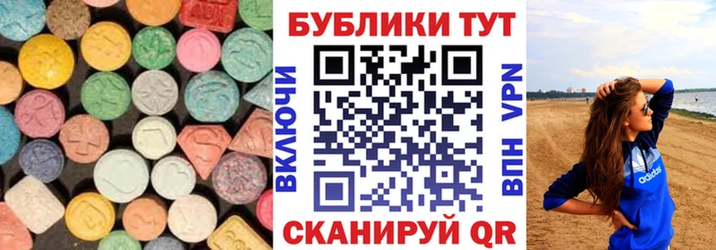 Экстази Дубай Гвардейск