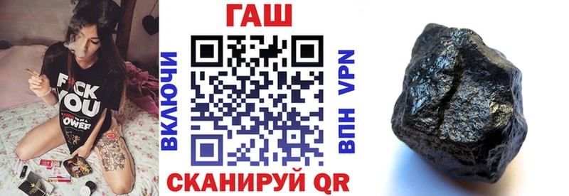 ГАШ Cannabis  Гвардейск 