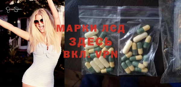 гашик Балабаново