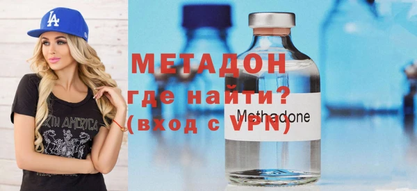 спиды Армянск