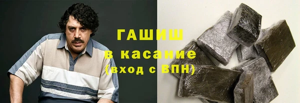спиды Армянск