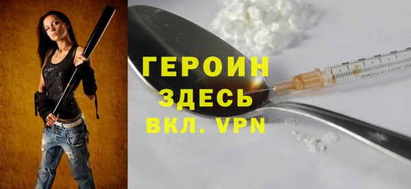 jwh Балахна