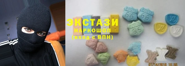 спиды Армянск