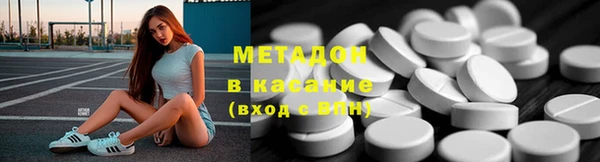 спиды Армянск