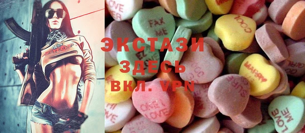 метамфетамин Баксан