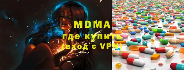 спиды Армянск