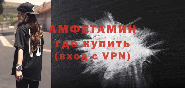 спиды Армянск