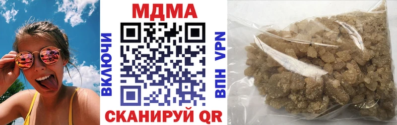 даркнет сайт  ссылка на мегу ссылка  МДМА Molly  Гвардейск 