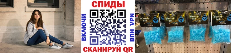 МЕТАМФЕТАМИН мет  цены   Гвардейск 