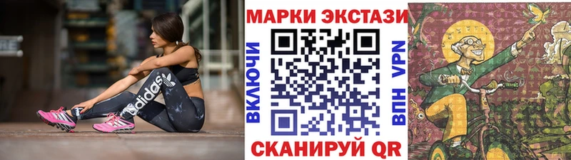 блэк спрут как зайти  Гвардейск  Марки N-bome 1500мкг 